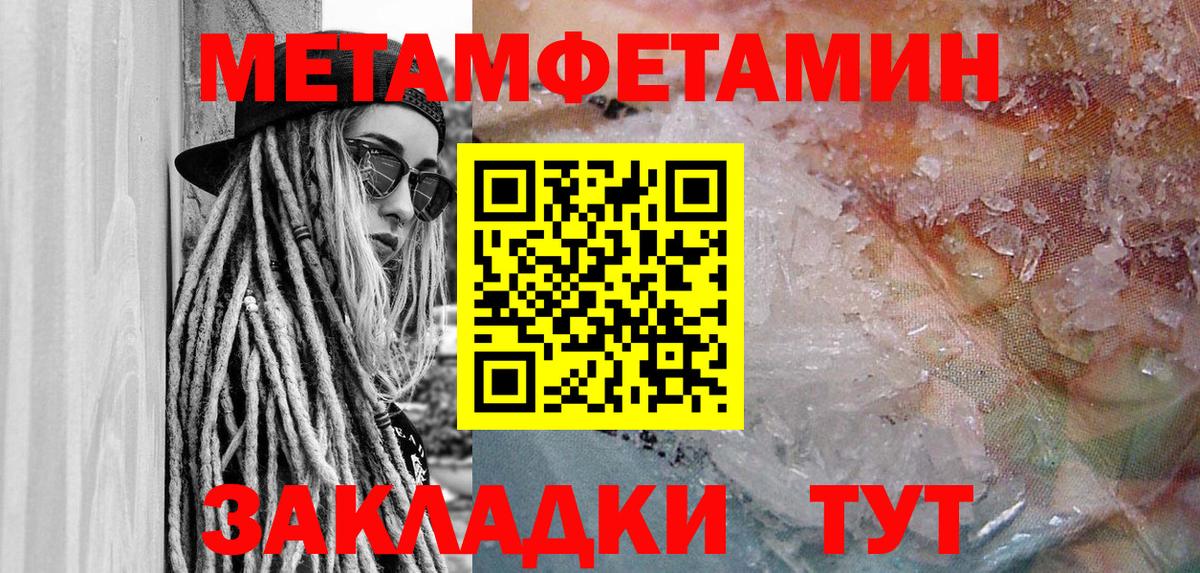 АМФ  АМФЕТАМИН 98%  Вход с VPN  Юрга 