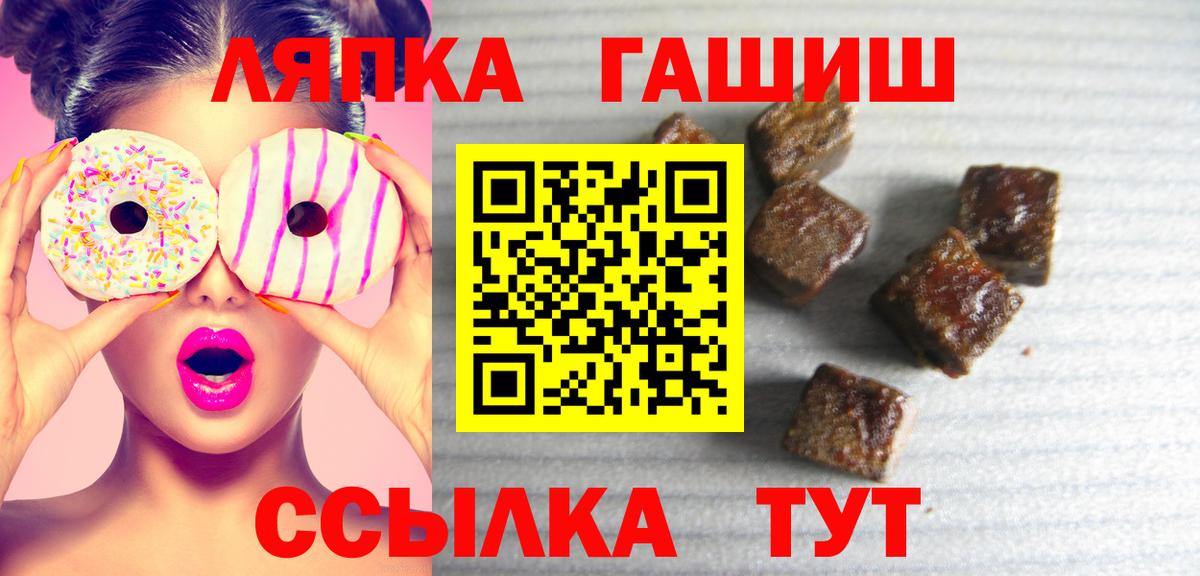 Гашиш VHQ Юрга