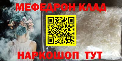 стафф Можайск