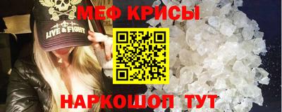 эйфоретик Моздок