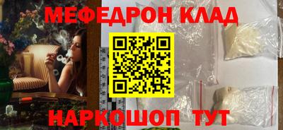 стафф Можайск