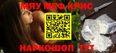 соль ск Можга