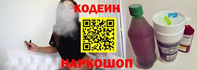 стафф Можайск