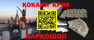 соль ск Можга