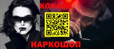 эйфоретик Моздок