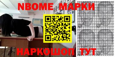 соль ск Можга