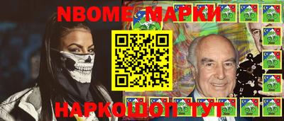 эйфоретик Моздок