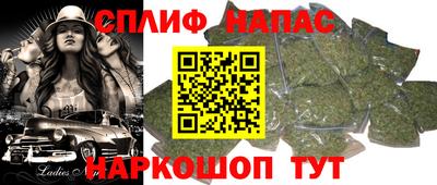 стафф Можайск