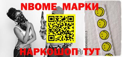 стафф Можайск