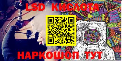 эйфоретик Моздок