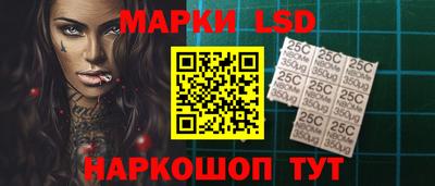 стафф Можайск