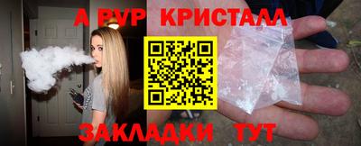 эйфоретик Моздок