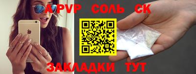 эйфоретик Моздок