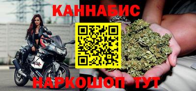 соль ск Можга