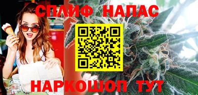 стафф Можайск