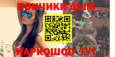 эйфоретик Моздок