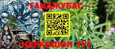 стафф Можайск
