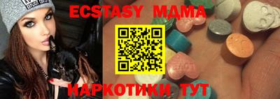 стафф Можайск