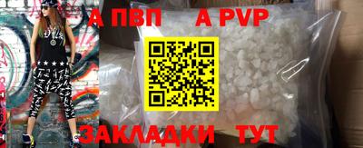эйфоретик Моздок