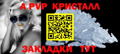 стафф Можайск