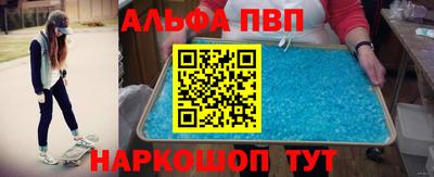 соль ск Можга