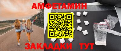 эйфоретик Моздок