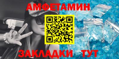 эйфоретик Моздок