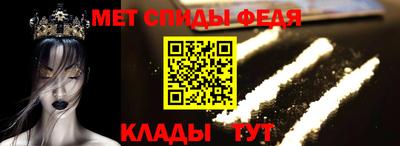соль ск Можга
