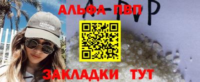эйфоретик Моздок