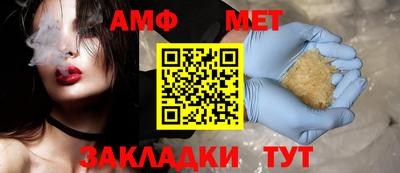 стафф Можайск