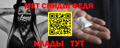 соль ск Можга