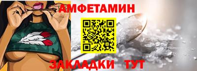 эйфоретик Моздок
