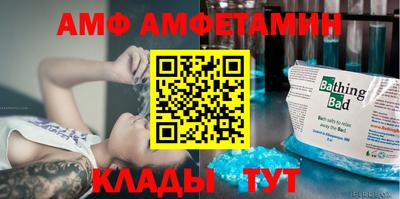 стафф Можайск