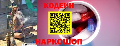 стафф Можайск
