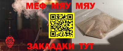 эйфоретик Моздок