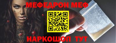 стафф Можайск
