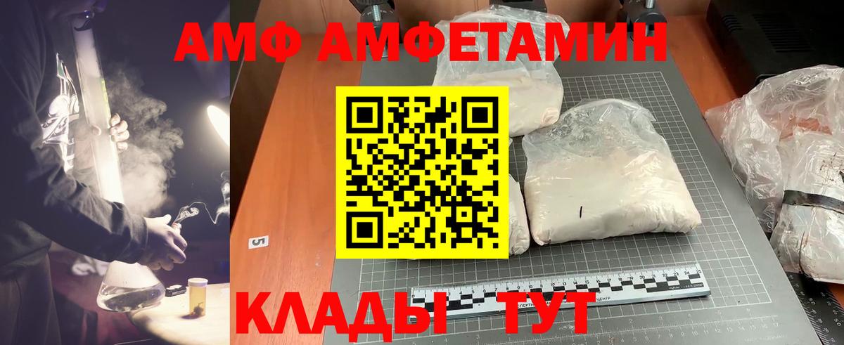 Юрга  Первитин Декстрометамфетамин 99.9%  Вход с VPN  Первитин Декстрометамфетамин 99.9% 