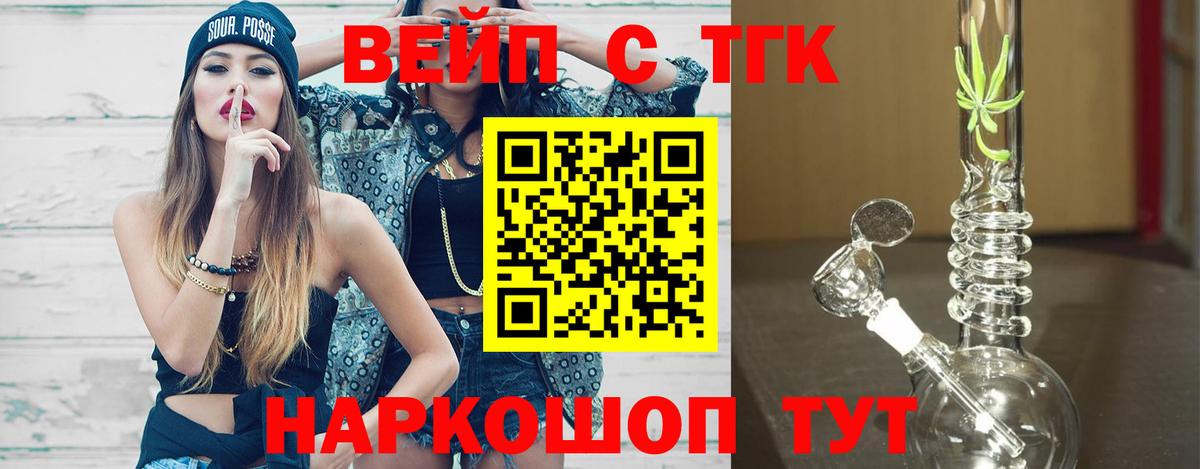 Дистиллят ТГК Wax Юрга