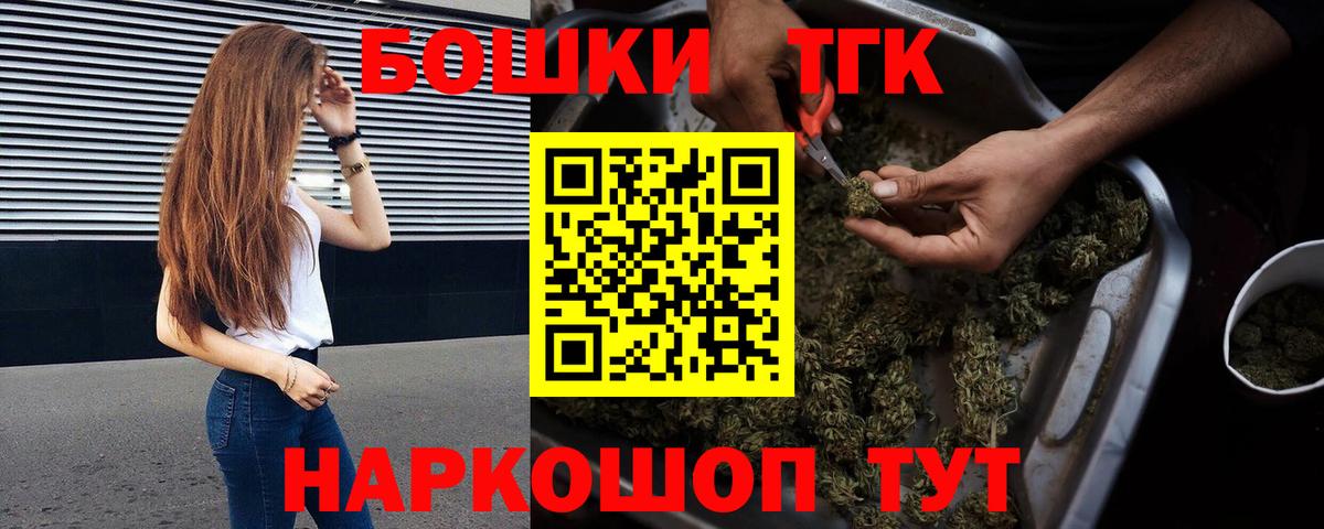 Шишки марихуана VHQ  Бошки Шишки LSD WEED  Вход с VPN  Юрга 